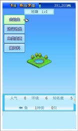 大自然物語2