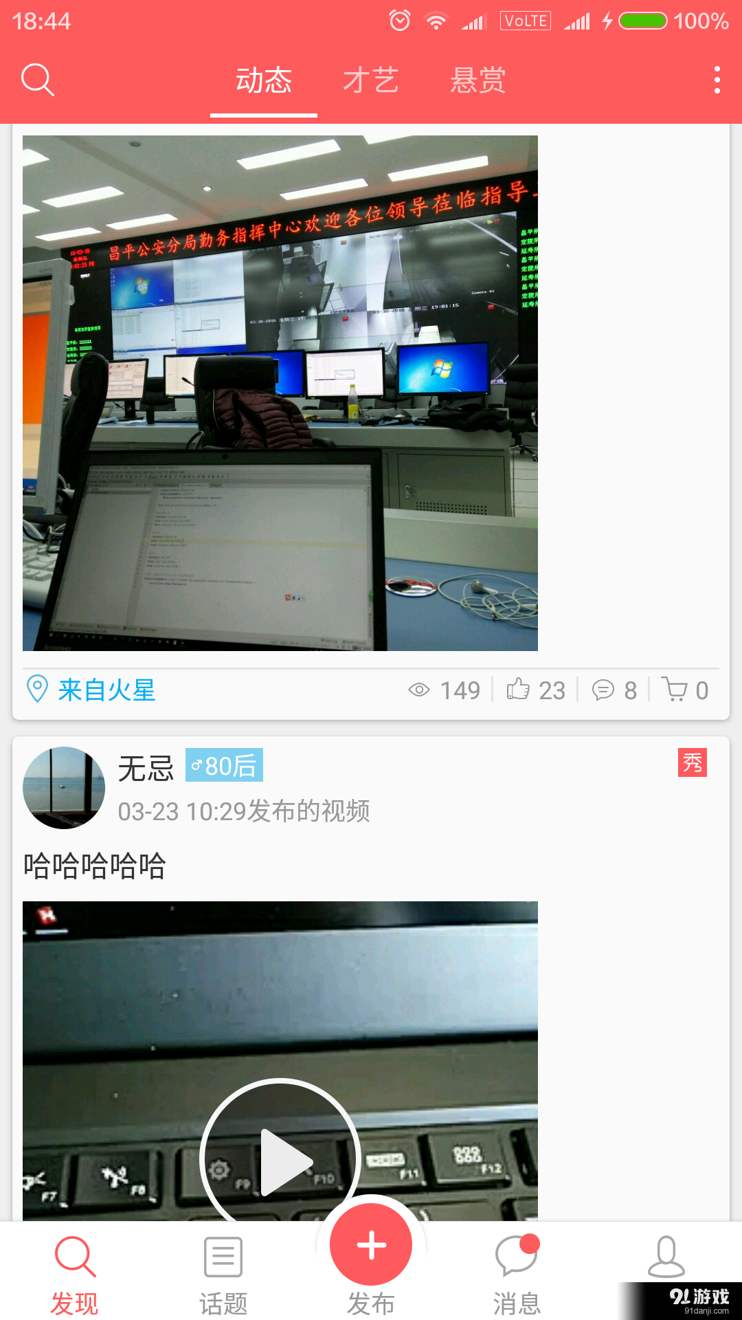 快賞2