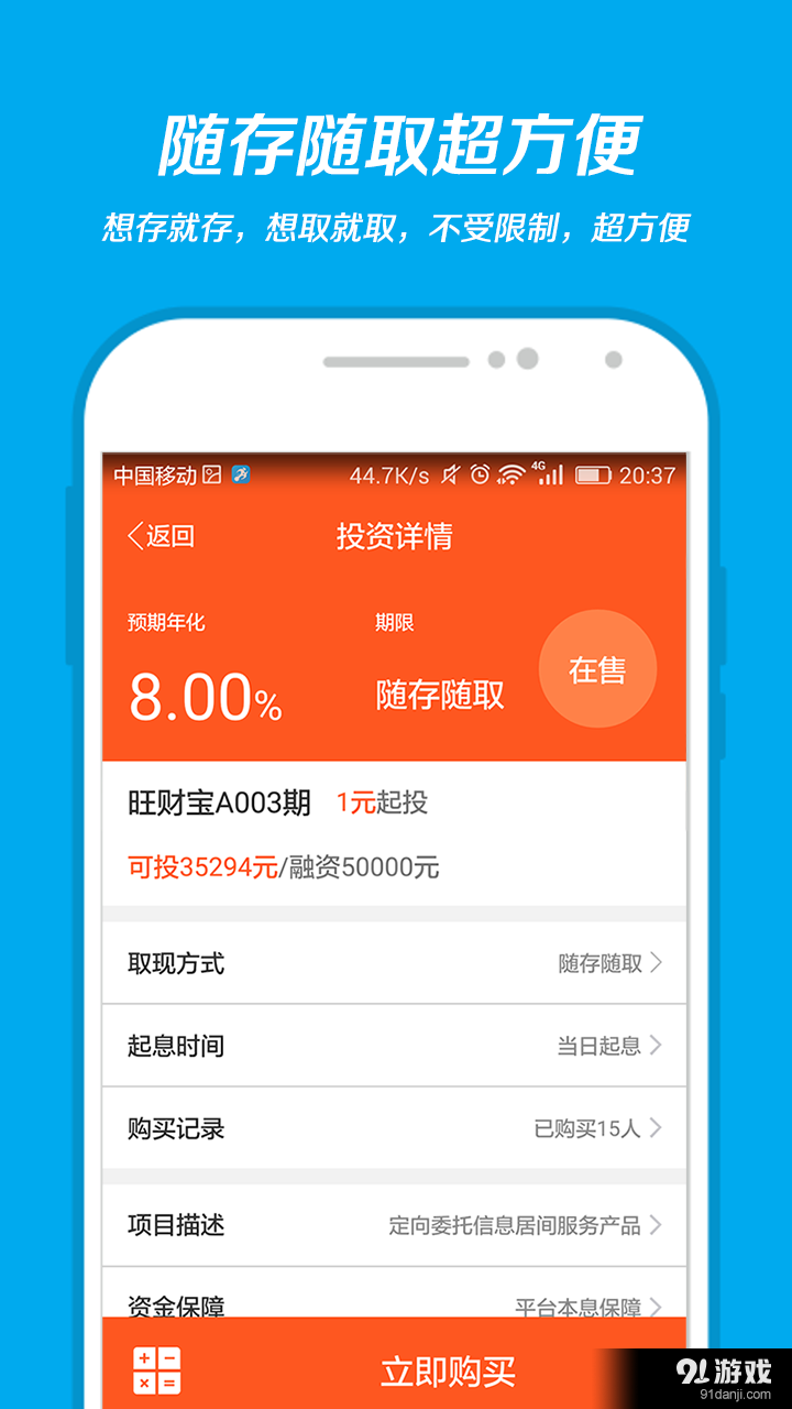 旺財(cái)狗2