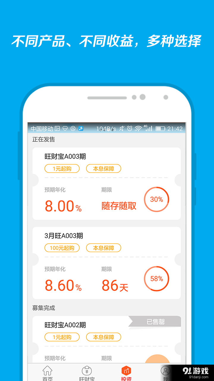 旺財(cái)狗5