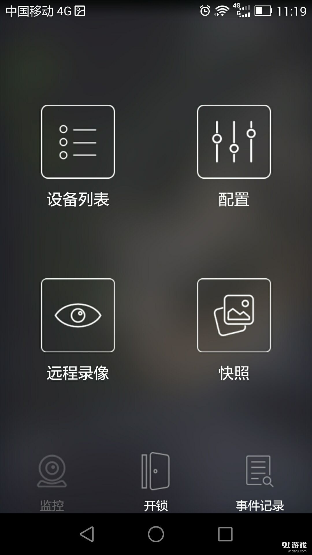 CloudBell2
