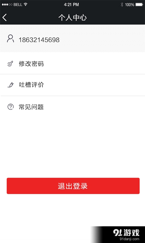 號(hào)卡幫5