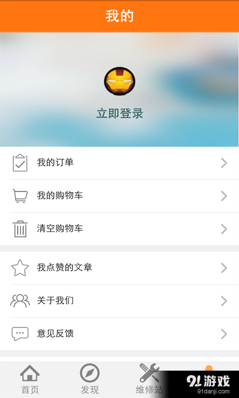汽車俠5