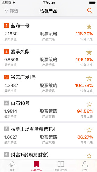 玄甲金融3