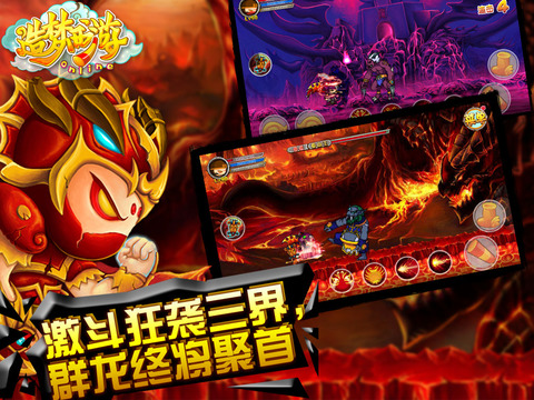 造夢西游OL(騰云駕霧)HD3