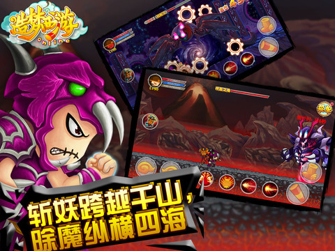造夢西游OL(騰云駕霧)HD5