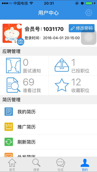 中國(guó)汽車人才網(wǎng)2