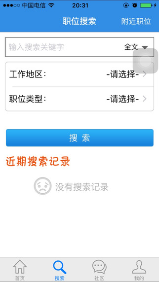 中國(guó)汽車人才網(wǎng)3
