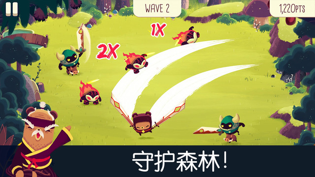 武士道熊熊1