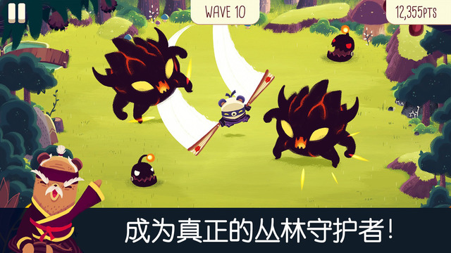武士道熊熊4