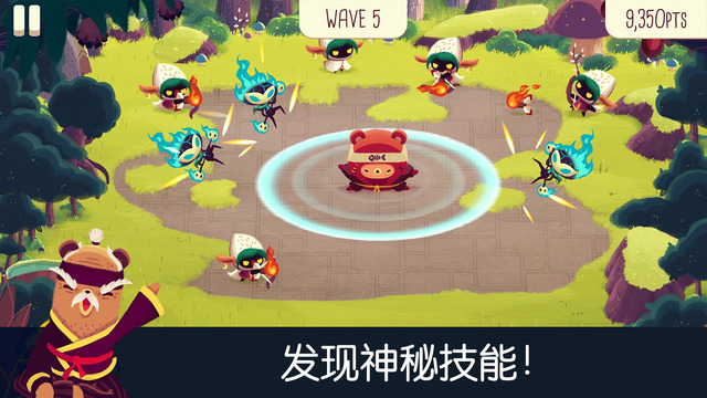 武士道熊熊3