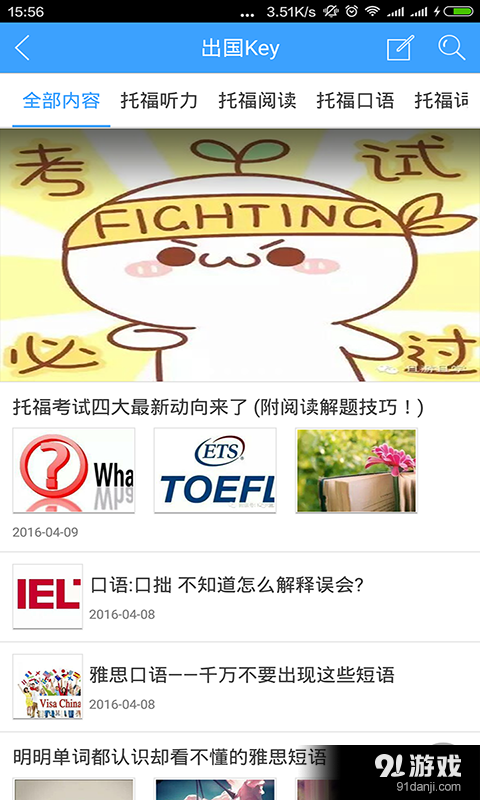 朗知行3