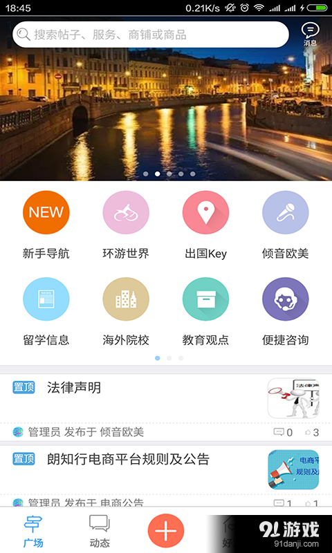 朗知行1