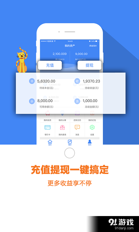 荷葉金融3