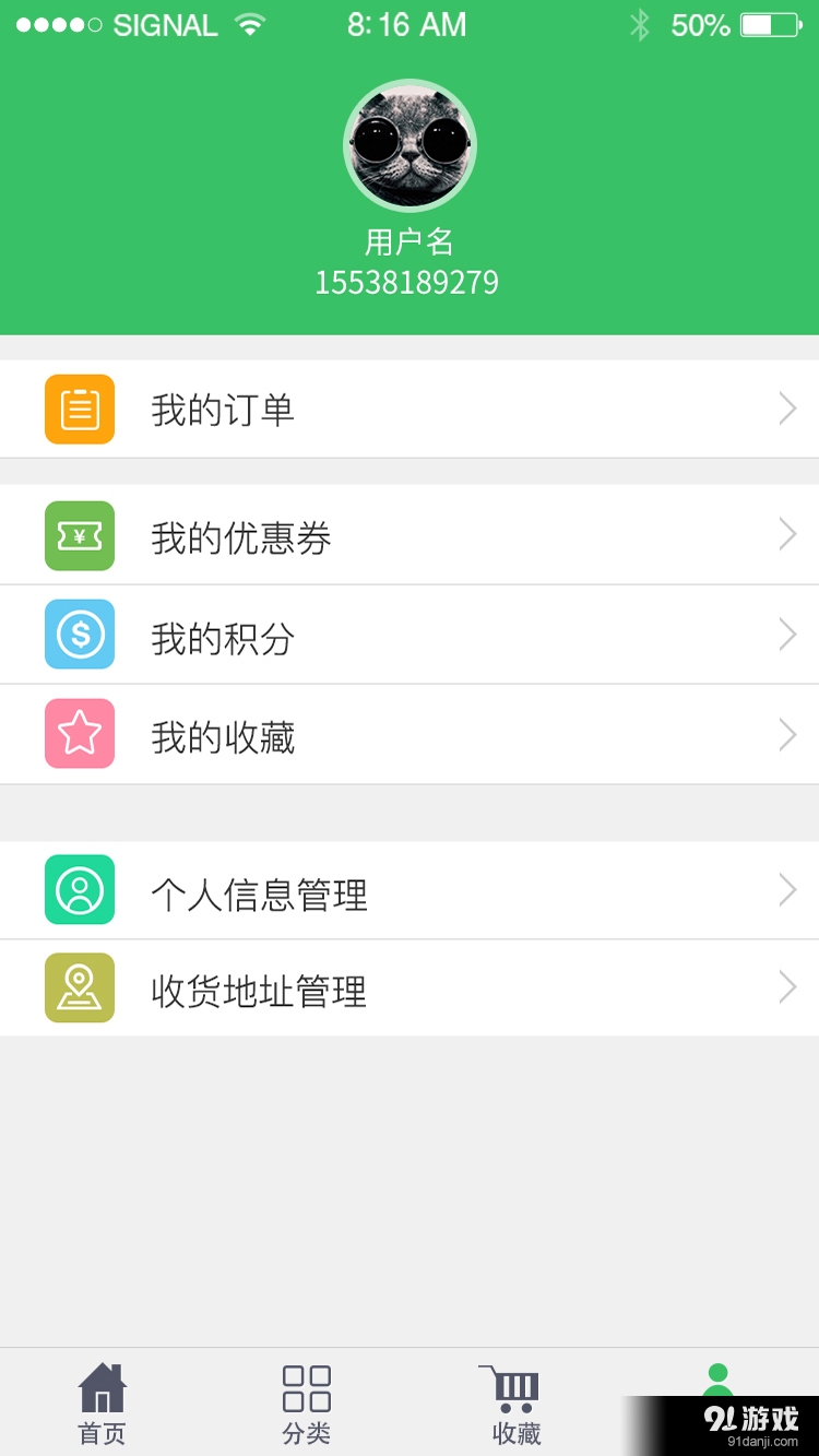 最美居家網(wǎng)4