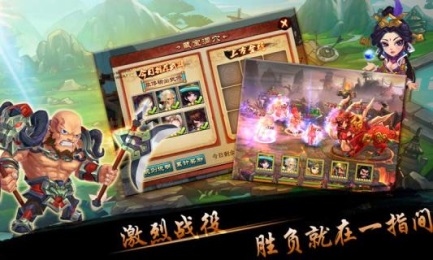 唱吧三國3