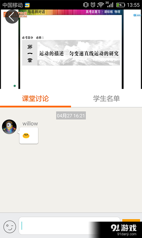 思而優(yōu)在線3