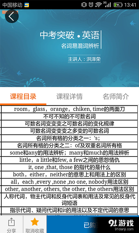 思而優(yōu)在線2