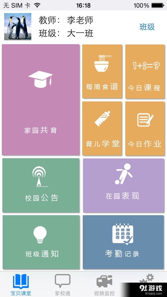 安童網(wǎng)2