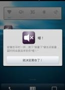 噓！Shush!1