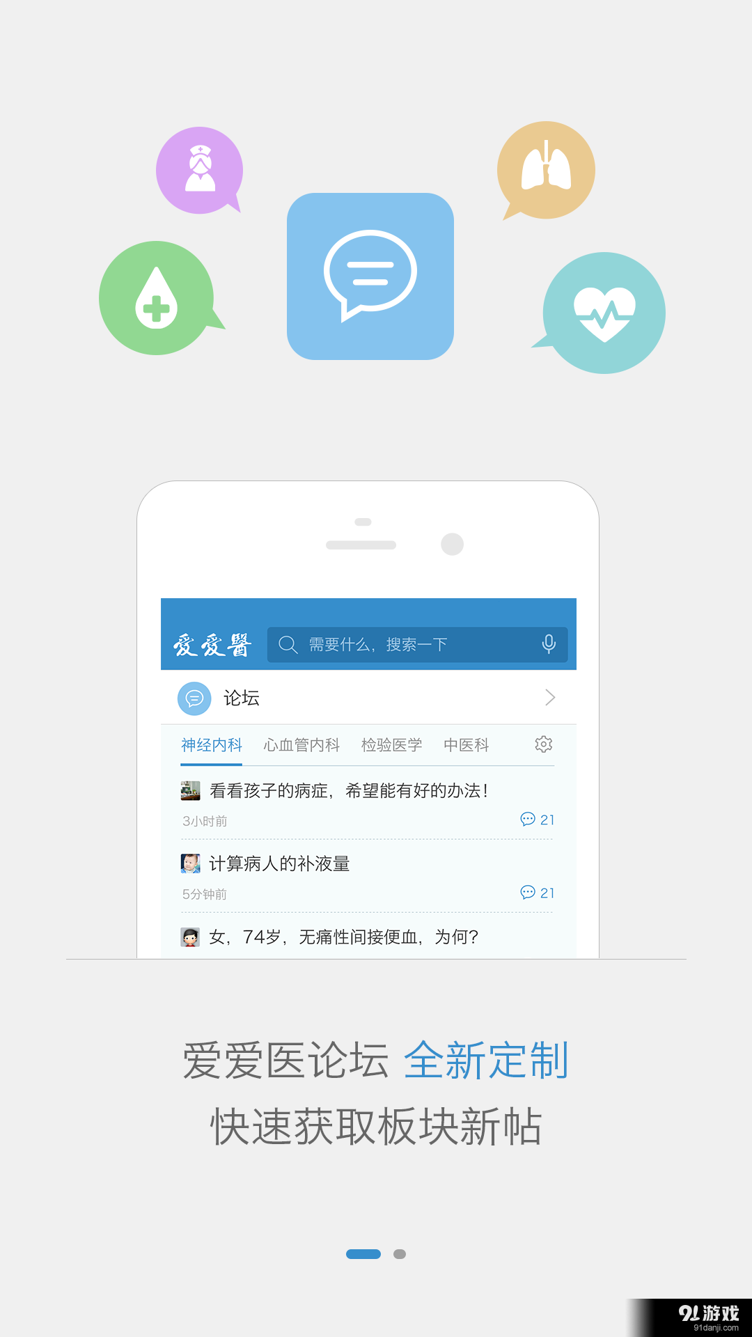診療助手1