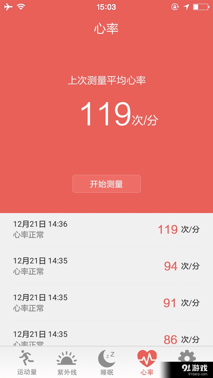 xfit4