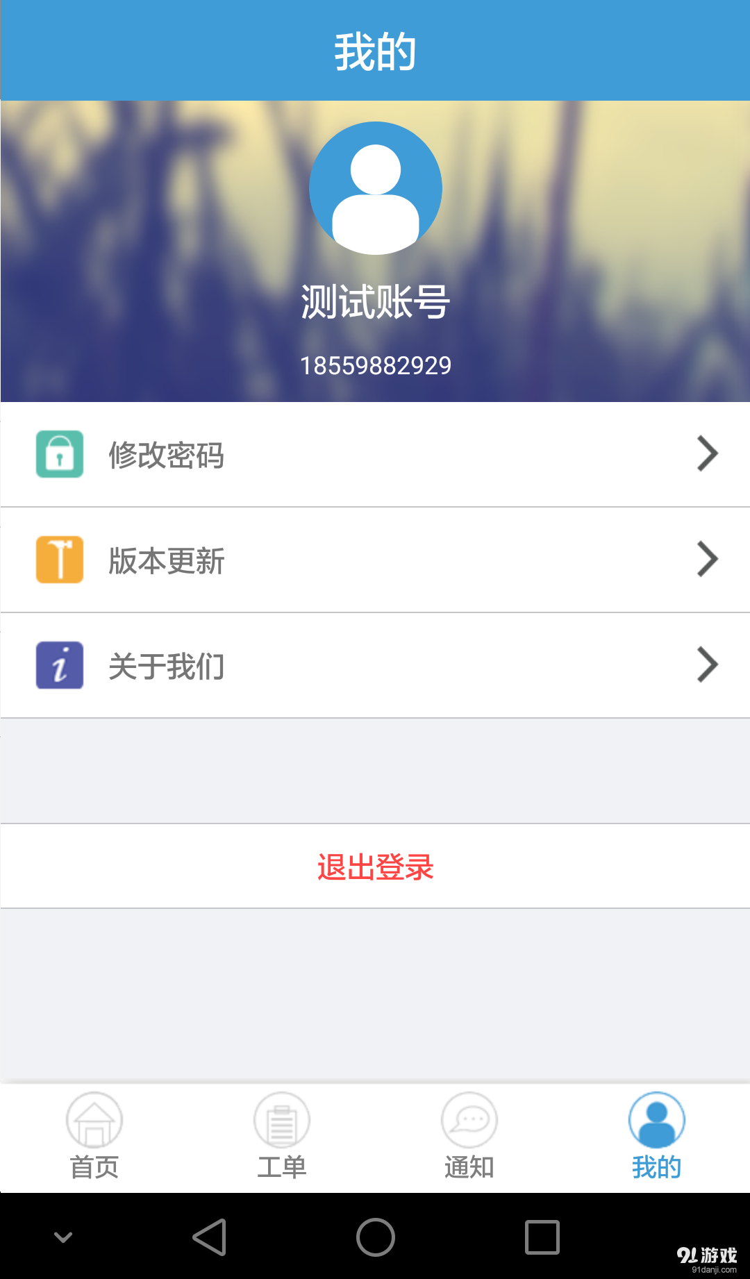 養(yǎng)老通5