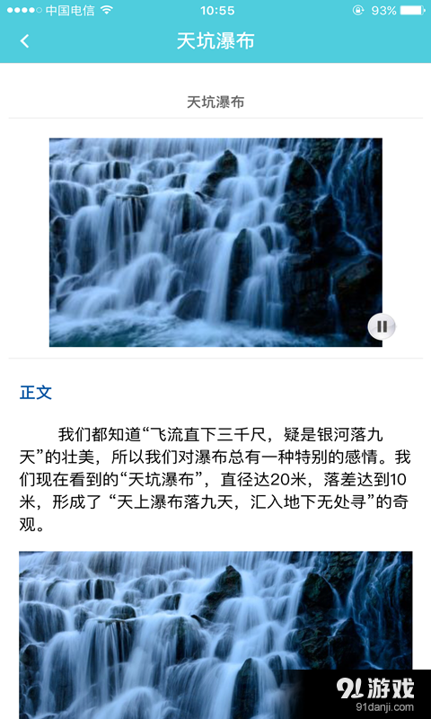 獅子關(guān)2