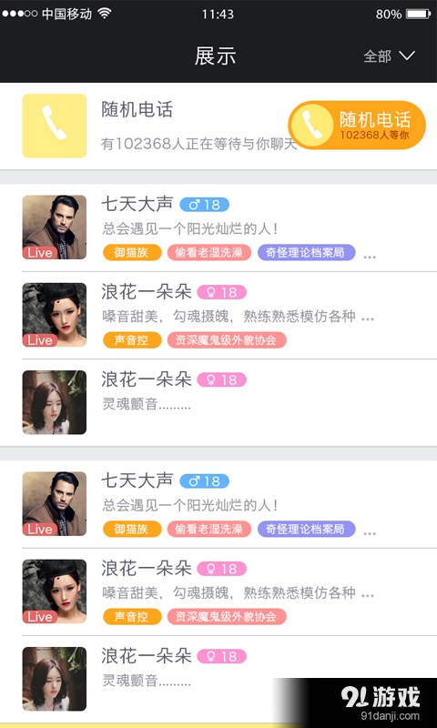 小枕頭2