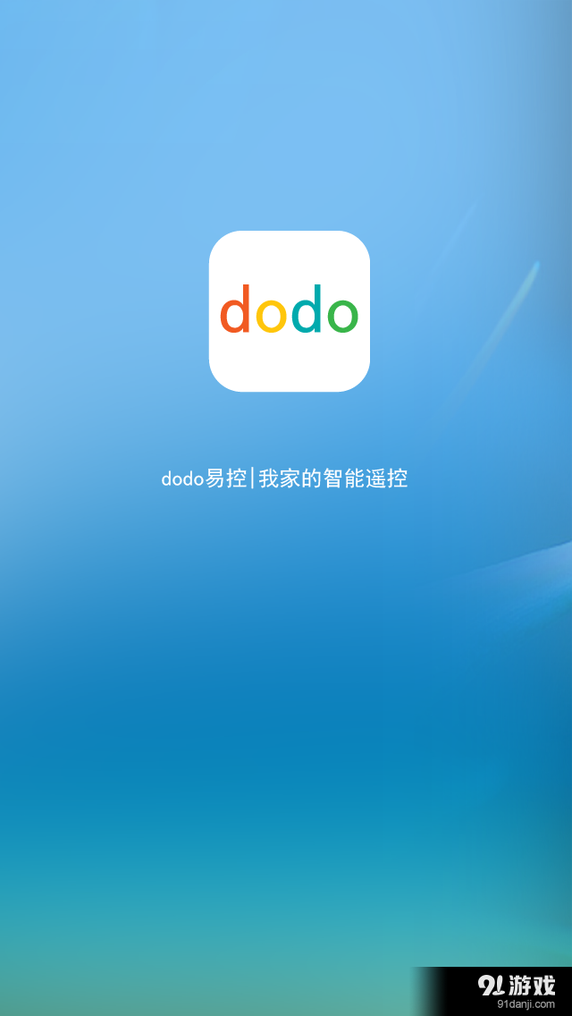 dodo易控1