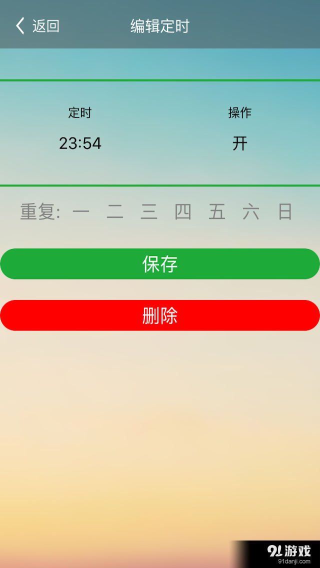 dodo易控5