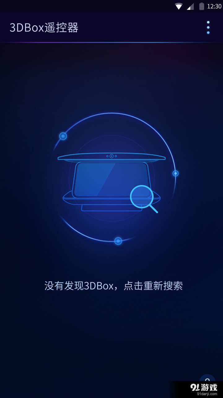 3DBOX1