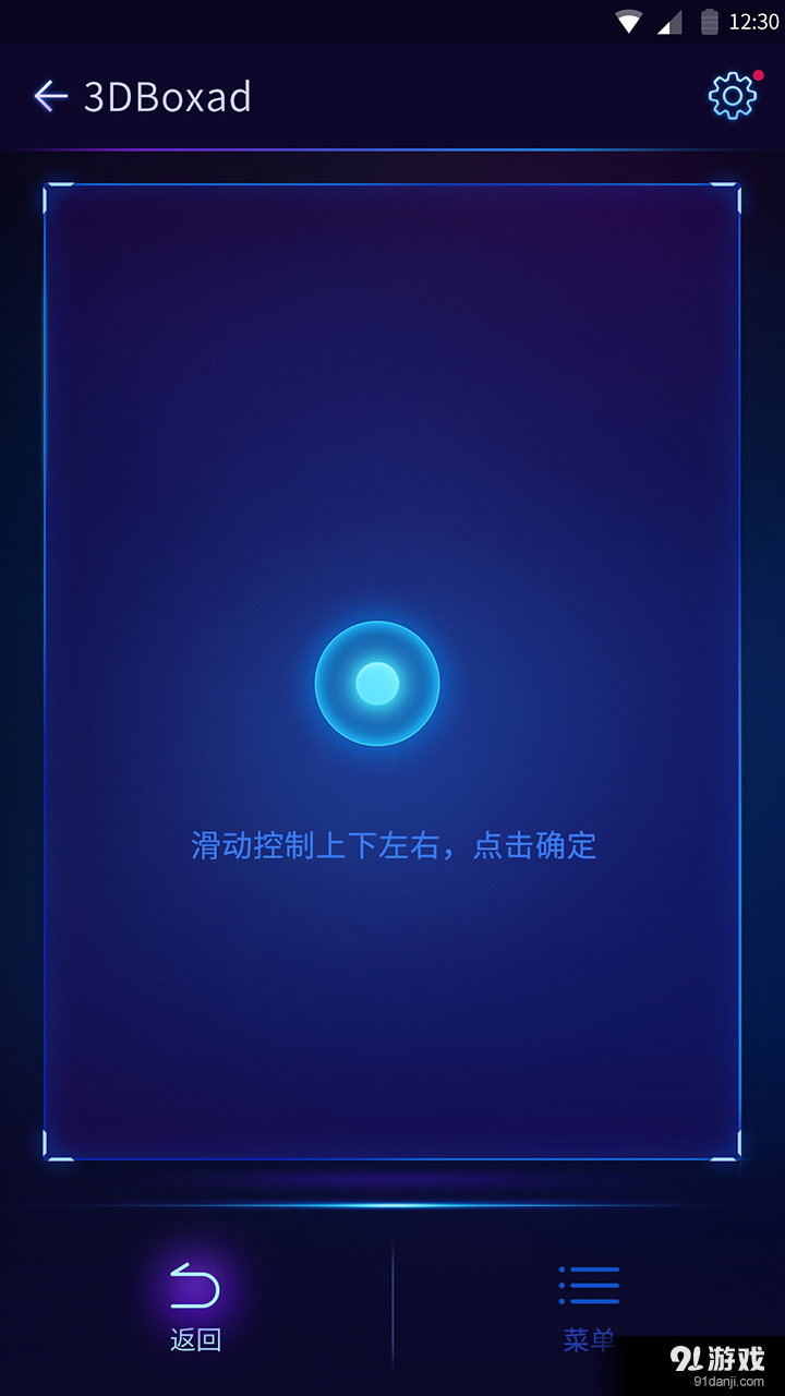 3DBOX3