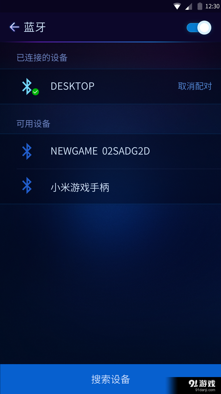 3DBOX5