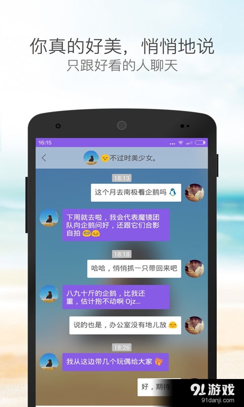 顏值控鑒定2