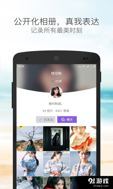 顏值控鑒定3
