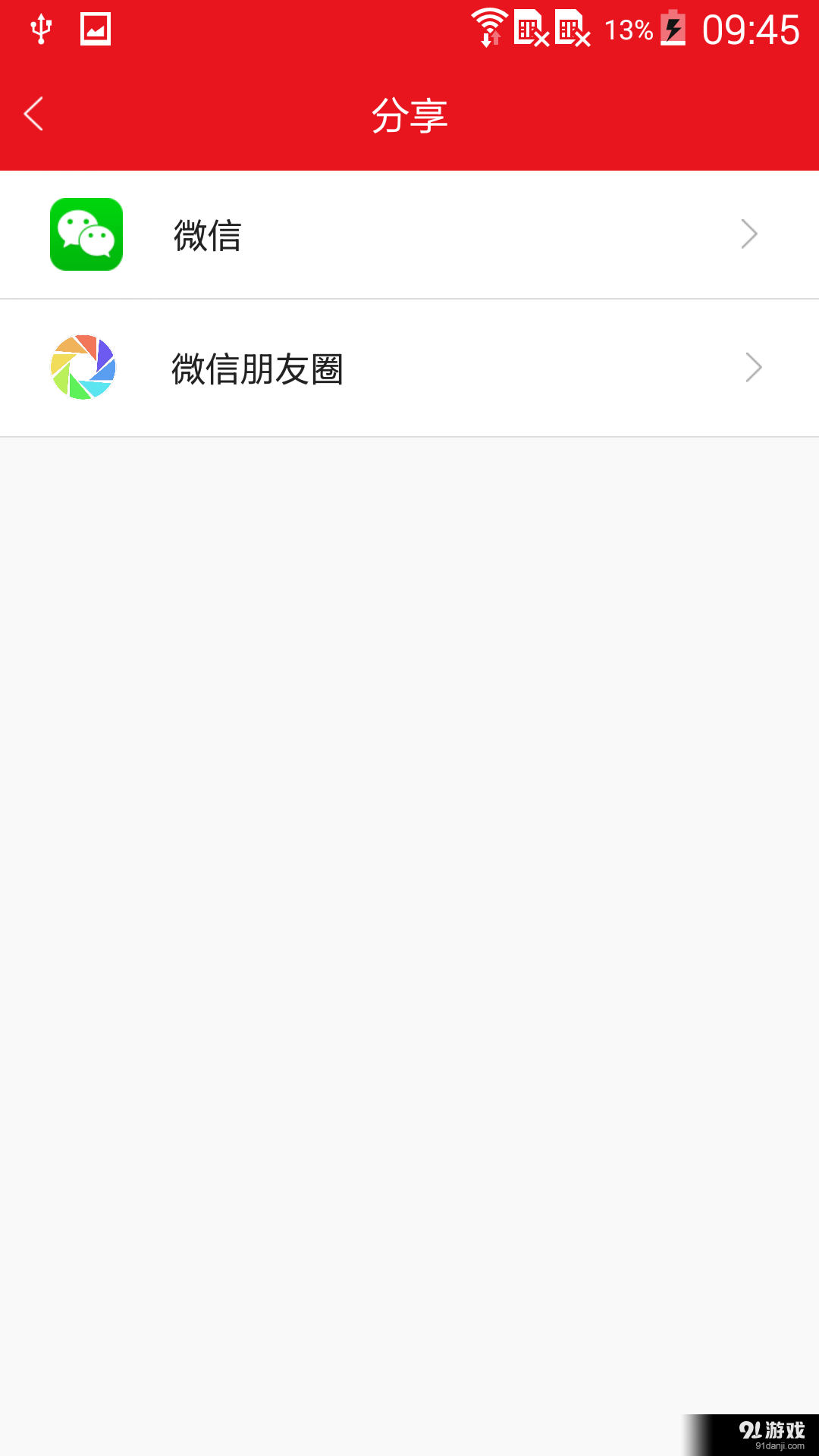 中商惠源5