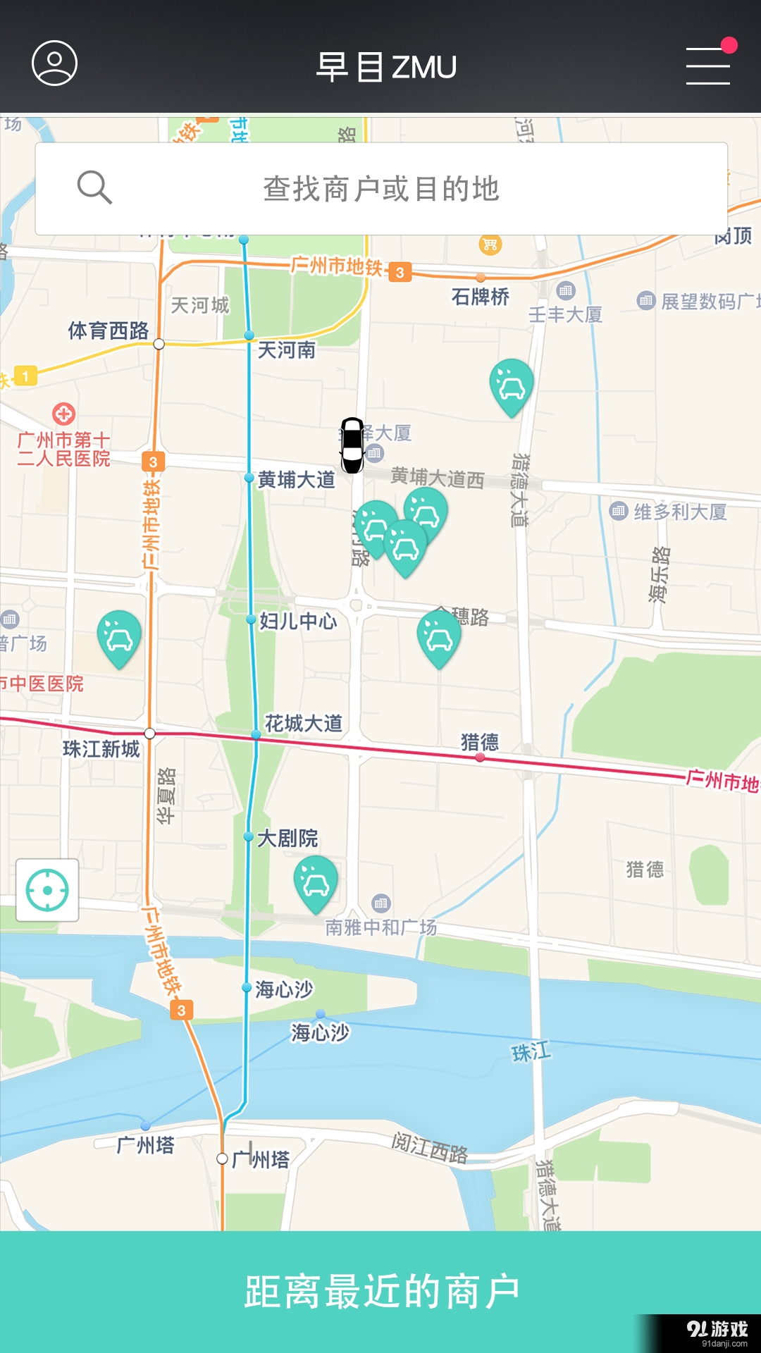 早目3