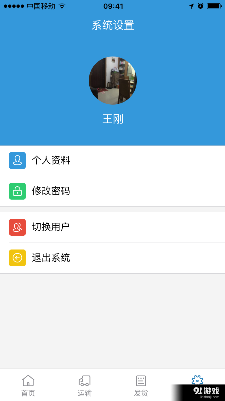 眾誠(chéng)專線物流4