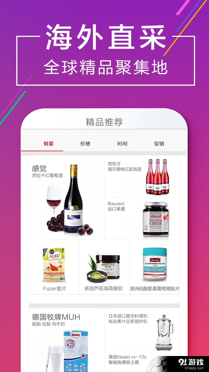 境外購1