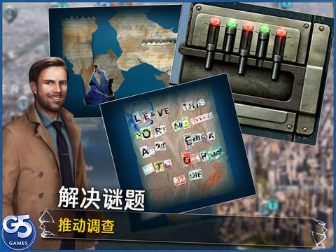 S.E.D.:特別調(diào)查組3
