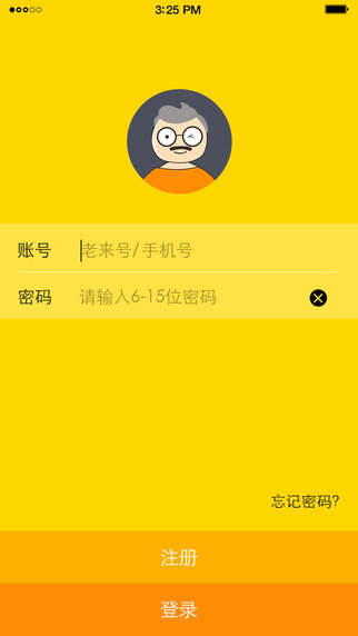 老來網(wǎng)2