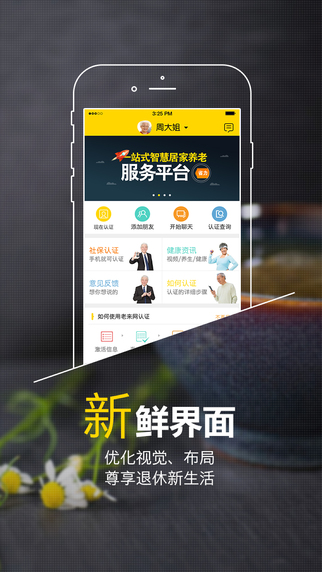 老來網(wǎng)1