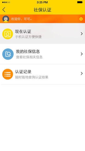 老來網(wǎng)3