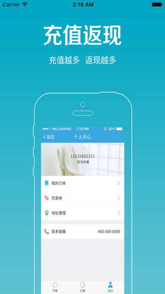 華天e生活1