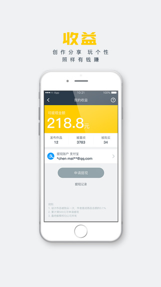 造起來(lái)4