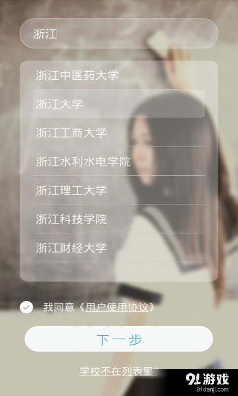 一鍵校園網(wǎng)1