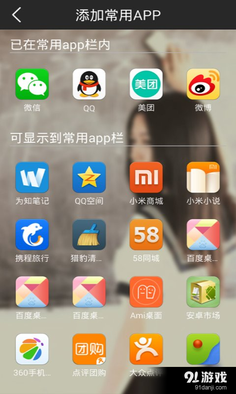 一鍵校園網(wǎng)4