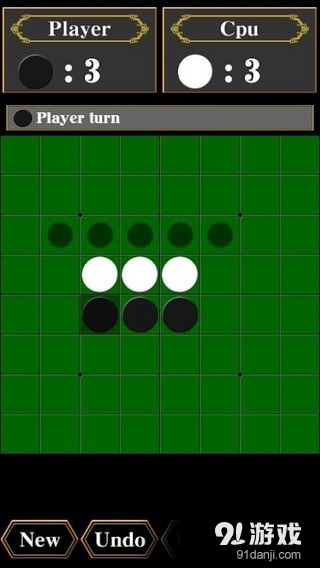 經(jīng)典黑白棋4