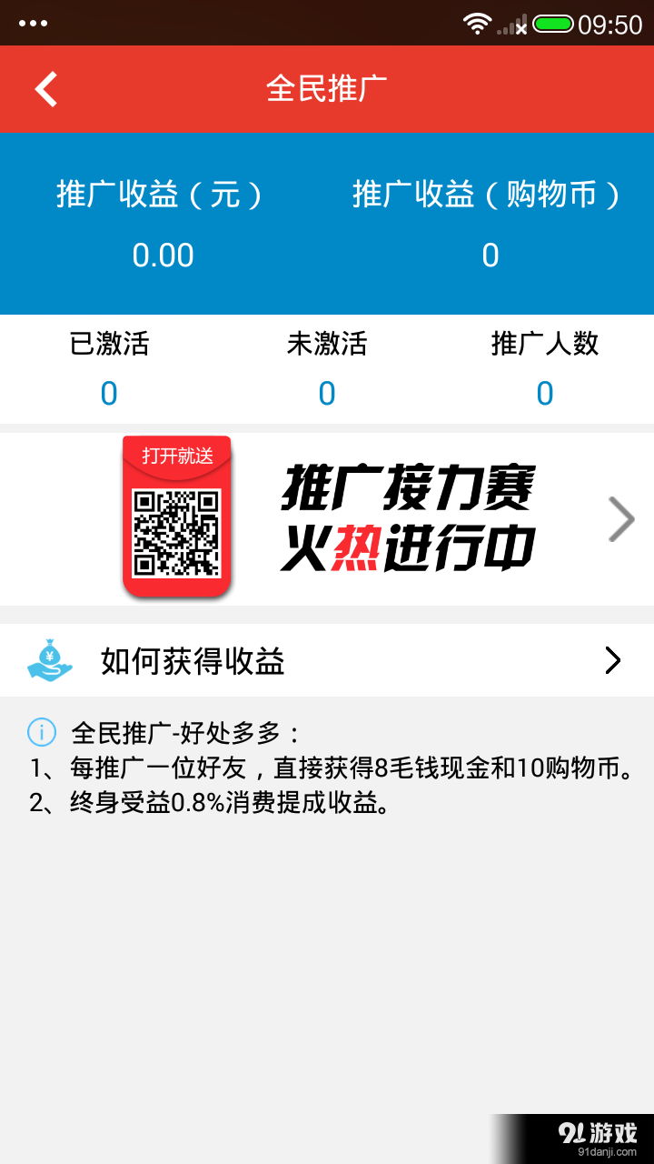美支付5
